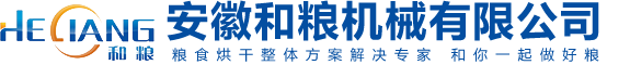 果蔬烘干机提升农产品加工地区的社会效益-乐发平台注册